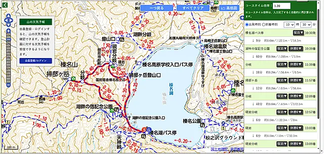 イメージ画像