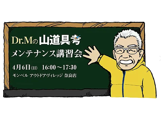 イメージ画像