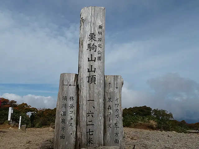 イメージ画像