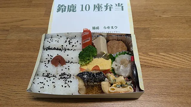 イメージ画像
